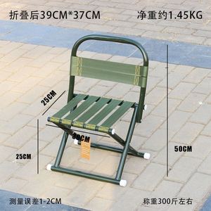 矮靠背椅子凳子小靠背马扎便携钓椅折叠凳可以装进背包火车小板凳