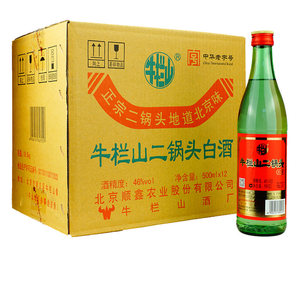 牛栏山二锅头46度绿瓶