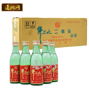 牛栏山二锅头白酒56度小绿瓶 125ml*48瓶 整箱 装
