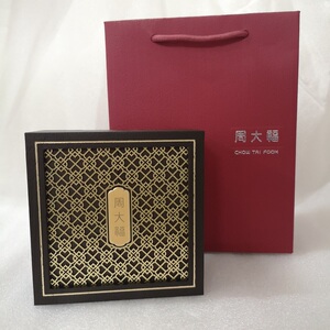 抖音爆款古法金大福传承手镯盒吊坠盒首饰包装盒珠宝黄金手镯盒子