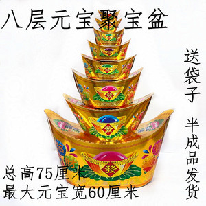 聚宝盆纸扎