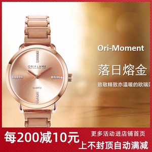 官网正品欧瑞莲高级玫瑰金腕表 女款手表水晶