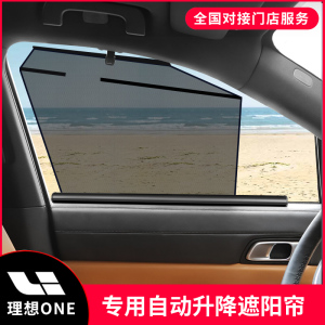 003人付款天猫逸致酷路泽亚洲龙亚洲狮陆尊凯汽车遮阳帘自动伸缩双