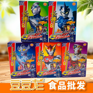 添乐卡通王奥特曼长棒饼干送卡片