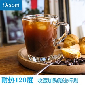 进口Ocean玻璃咖啡杯带把水杯茶杯加厚耐热牛奶杯创意果汁热饮杯