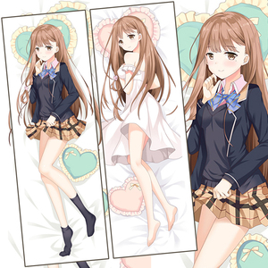 政宗君的复仇抱枕