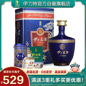 【品质硬货】52度伊力王蓝王500ml铁盒装浓香高度伊力特白酒礼盒