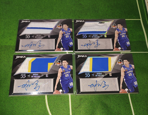 江苏肯帝亚球衣