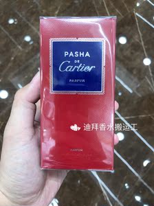 卡地亚pasha香水