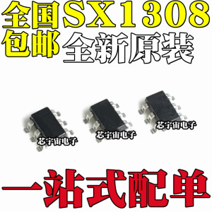 全新原装 SX1308 丝印B628 2A升压芯片 SOT23-6 输出25V升压