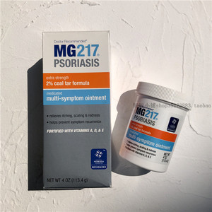 亲自使用*美国(现货)mg217软膏2%煤焦油牛皮银癣无激素p友*107g