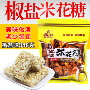 乐山苏卫椒盐味米花糖388g四川特产米花酥传统老式糕点零食