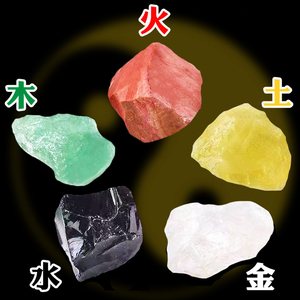 五色石天然五行石一套金木水火土五色水晶家居客厅办公室桌面装饰