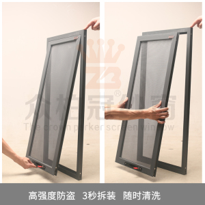 北京金刚网防盗带锁儿童防护纱窗可拆洗防蚊上海订做定制平开推拉