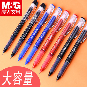 晨光直液式走珠水性签字笔学生大容量中性笔时尚全针管0.
