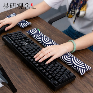 鼠标手腕垫护腕托茶香鼠标手枕笔记本电脑机械键盘手托鼠标垫护腕