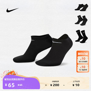 Nike耐克袜子短袜夏季薄款篮球袜短筒低帮运动袜男女船袜3双装