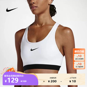 Nike耐克运动文胸女背心式聚拢定型胸衣跑步瑜伽内衣健身衣823313