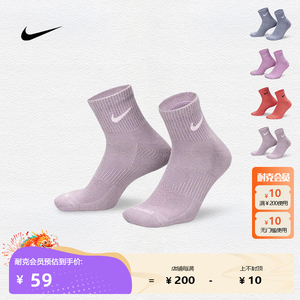 Nike耐克袜子男女袜中高筒袜毛巾底运动袜跑步瑜伽袜训练袜SX6890