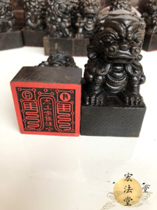 道家印章 太上老君敕令印 黑檀狮子印 道教用品 老君印单面印