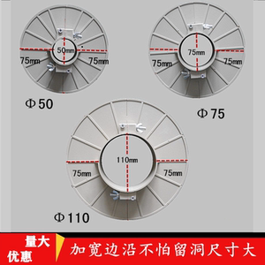 预留洞封堵模板吊洞模具pvc排水管预留洞补洞模板排水管加宽吊模