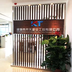 现代简约企业背景墙办公室隔断装修前台入门屏风公司玄关镂空logo