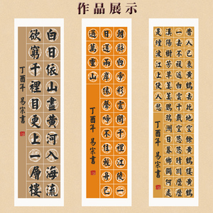 四尺对开仿古20 28 56字粉彩宣纸瓦当方格宣纸毛笔书法作品纸半生半熟