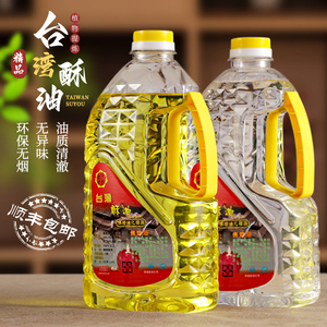 台湾酥油灯无烟