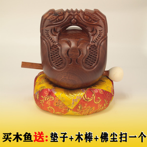 000人付款天猫香樟木木鱼佛教用品木质实木和尚敲的3寸-12寸配垫子锤