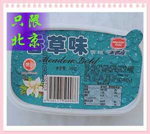 美登高冰淇淋  美登高塑杯香草口味雪糕  规格110克×12杯