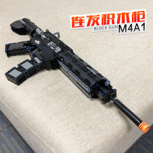 乐高积木枪m416可射皮筋枪武器连射大型枪械仿真模型儿童拼装玩具