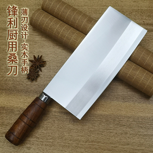 桑刀厨师专用薄刃切片刀超锋利厨片刀菜刀中式厨房家用切肉片刀具