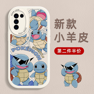 小羊皮杰尼龟皮卡丘适用oppok9s手机壳新款oppok10pro全包镜头硅胶