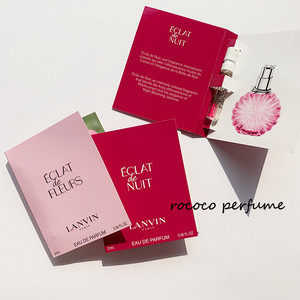 lanvin 浪凡 花之碎片花韵/花火女士香水试管小样 2ml 带喷