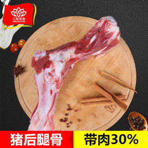 冻猪后腿骨