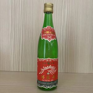西凤酒89版复古小绿瓶45度凤香型125ml二两半小酒版摆柜收藏