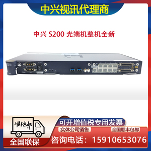 中兴s200光端机2光口4光口21个e1交流155m直流622m传输设备全新机