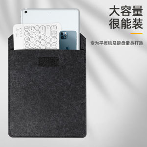 ipad收纳包防摔适用于华为平板收纳包ipadpro苹果air4平板电脑保护包matepad11保护包便携可放键盘配件保护袋