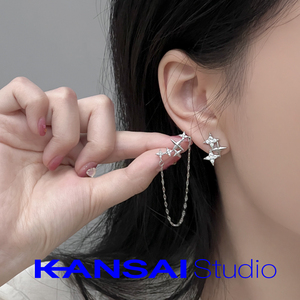 KANSAI锆石星星链条耳钉女个性冷淡风韩版小众耳环时尚设计感耳饰