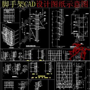 框架双排架脚手架cad施工图示意图结构拉结图外框架组合钢支设图