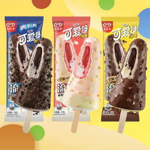 【30支】和路雪可爱多棒棒奥利奥巧克力冰淇淋/流芯巧克力冰激凌