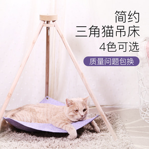 猫咪吊床猫窝夏天猫晒太阳吊床木质猫咪床挂窝可拆洗透气宠物吊床