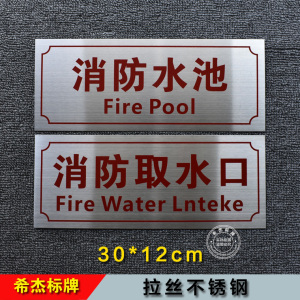 【消防指路牌】消防指路牌品牌,价格 - 阿里巴巴