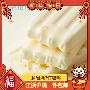 10支中街1946雪糕一支系列 经典牛乳/巧克力/香草味网红冰淇淋