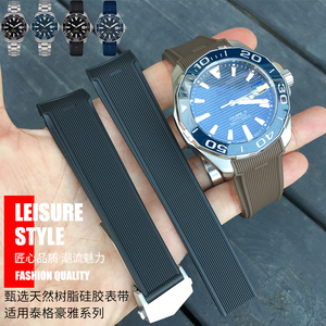 代用泰格豪雅竞潜300表带cay211b防水tag橡胶way201a硅胶21 22mm