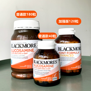 澳洲blackmores维骨力关节灵葡萄糖胺酸关节三倍加强版软骨素