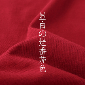 夏日の烂番茄色短袖t恤 210g纯棉车厘子红枣红色半袖女