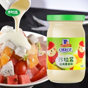 味好美沙拉酱200ml 原味香甜千岛酱水果蔬菜色拉酱三明治寿