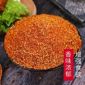 家用孜然粉韩式烤肉酱料干料韩国烧烤蘸料烤箱东北烧烤调料烧烤料