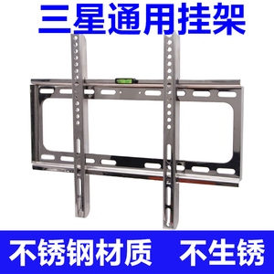 三星电视挂架通用32/40/48/49/50/55英寸液晶高清电视机 墙壁挂架